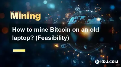 오래된 노트북에서 Bitcoin을 채굴하는 방법은 무엇입니까? (실행할 수 있음)