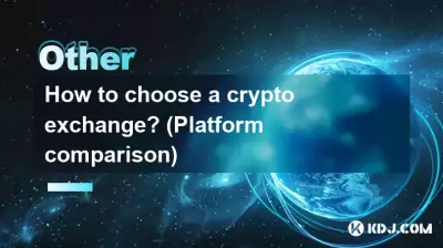 仮想通貨取引所はどうやって選べばいいのでしょうか？ (プラットフォーム比較)