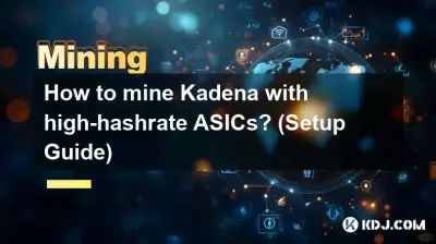 高ハッシュレート ASIC を使用して嘉手納をマイニングするにはどうすればよいですか? (セットアップガイド)