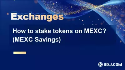 如何在 MEXC 上質押代幣？ （墨西哥儲蓄）