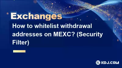 如何将MEXC提币地址列入白名单？ （安全过滤器）