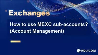 如何使用MEXC子账户？ （账户管理）