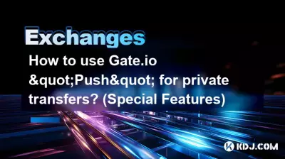 Comment utiliser Gate.io « Push » pour les transferts privés ? (Caractéristiques spéciales)