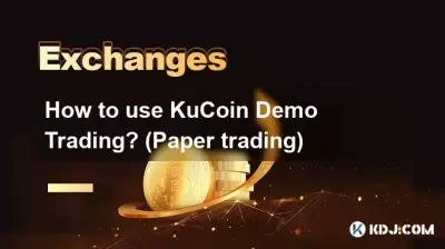 KuCoin 데모 거래를 사용하는 방법은 무엇입니까? (페이퍼 트레이딩)