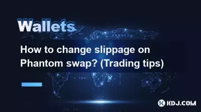 如何更改 Phantom Swap 的滑点？ （交易技巧）