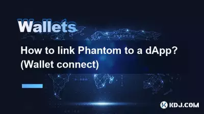 Phantom を dApp にリンクするにはどうすればよいですか? (ウォレットコネクト)