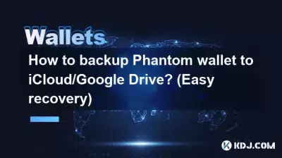 Phantom ウォレットを iCloud/Google Drive にバックアップするにはどうすればよいですか? （簡単に回復）