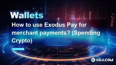 如何使用Exodus Pay进行商户付款？ （花费加密货币）