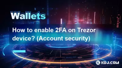 Trezor 장치에서 2FA를 활성화하는 방법은 무엇입니까? (계정 보안)