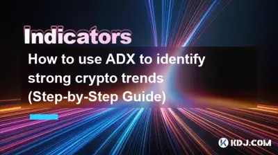 如何使用 ADX 识别强劲的加密货币趋势（分步指南）