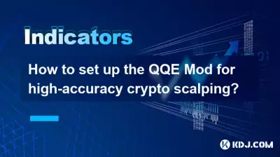 如何设置 QQE Mod 进行高精度加密货币倒卖？