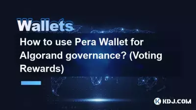 アルゴランドのガバナンスに Pera Wallet を使用するにはどうすればよいですか? (投票報酬)