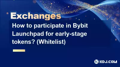 如何參與Bybit Launchpad早期代幣？ （白名單）