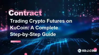 KuCoin에서 암호화폐 선물 거래: 완전한 단계별 가이드