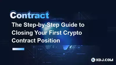 Le guide étape par étape pour clôturer votre première position de contrat cryptographique