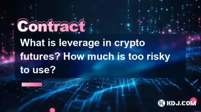 Qu’est-ce que l’effet de levier dans les contrats à terme cryptographiques ? Dans quelle mesure est-il trop risqué d’en utiliser ?