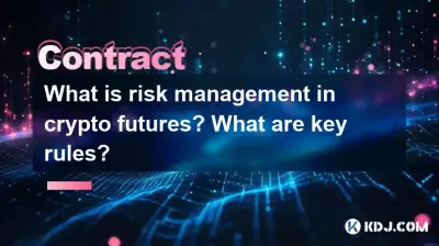Qu’est-ce que la gestion des risques dans les contrats à terme cryptographiques ? Quelles sont les règles clés ?