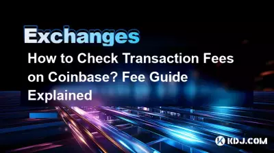 Coinbase에서 거래 수수료를 확인하는 방법은 무엇입니까? 수수료 안내 설명