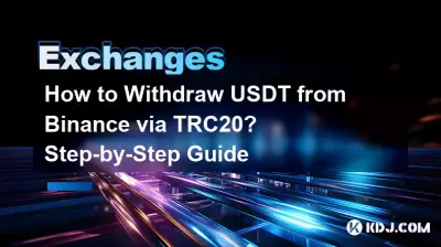 如何通过TRC20从币安提现USDT？分步指南