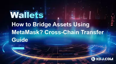 Comment relier les actifs à l’aide de MetaMask ? Guide de transfert inter-chaînes Comment relier les actifs à l’aide de MetaMask ? Guide de transfert inter-chaînes