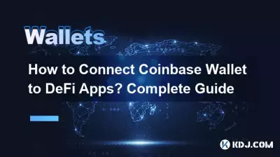 Comment connecter le portefeuille Coinbase aux applications DeFi ? Guide complet Comment connecter le portefeuille Coinbase aux applications DeFi ? Guide complet