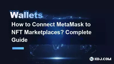 如何将MetaMask连接到NFT市场?完整指南 如何将MetaMask连接到NFT市场?完整指南
