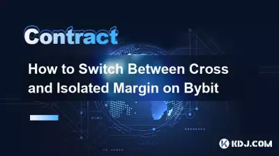 Bybit如何切換全倉與逐倉
