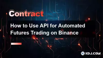 如何使用 API 在 Binance 上进行自动化期货交易