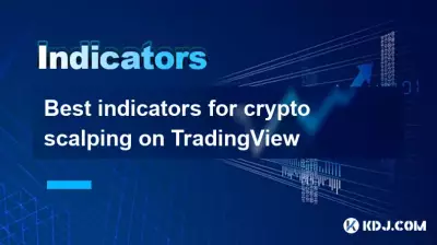 TradingView 上加密貨幣倒賣的最佳指標