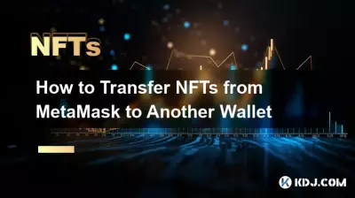 MetaMask에서 다른 지갑으로 NFT를 전송하는 방법 MetaMask에서 다른 지갑으로 NFT를 전송하는 방법