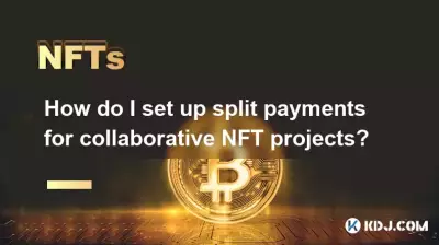 共同 NFT プロジェクトの分割支払いを設定するにはどうすればよいですか? 共同 NFT プロジェクトの分割支払いを設定するにはどうすればよいですか?