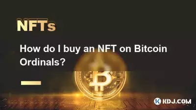 Bitcoin Ordinals で NFT を購入するにはどうすればよいですか?