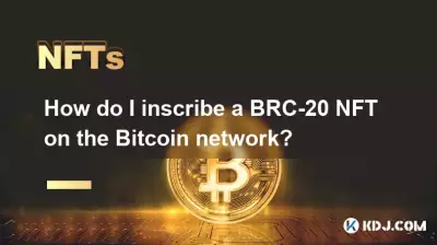 Bitcoin ネットワークに BRC-20 NFT を登録するにはどうすればよいですか?