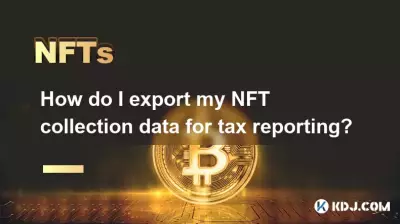 税務申告のために NFT コレクション データをエクスポートするにはどうすればよいですか?
