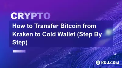 So übertragen Sie Bitcoin von Kraken auf Cold Wallet (Schritt für Schritt)