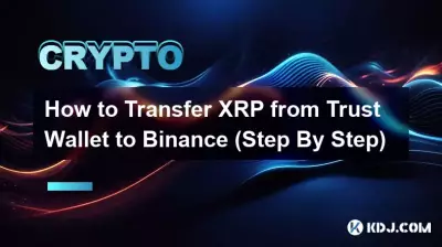 So übertragen Sie XRP von Trust Wallet zu Binance (Schritt für Schritt) So übertragen Sie XRP von Trust Wallet zu Binance (Schritt für Schritt)