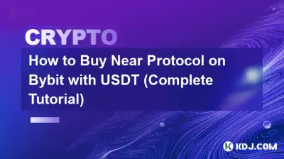 So kaufen Sie Near Protocol auf Bybit mit USDT (vollständige Anleitung) So kaufen Sie Near Protocol auf Bybit mit USDT (vollständige Anleitung)