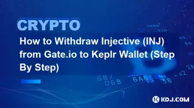如何从 Gate.io 提取 Injective (INJ) 到 Keplr 钱包（一步一步）