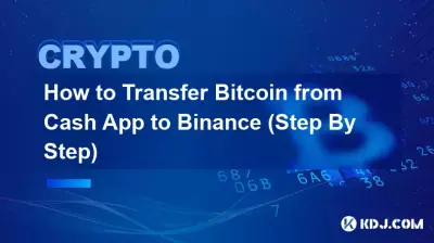 Bitcoin を Cash App から Binance に送金する方法 (ステップバイステップ) Bitcoin を Cash App から Binance に送金する方法 (ステップバイステップ)