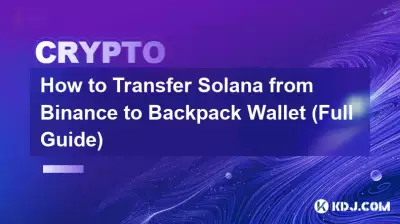 So übertragen Sie Solana von Binance auf Backpack Wallet (vollständige Anleitung)