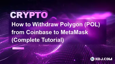 Wie man Polygon (POL) von Coinbase zu MetaMask abhebt (vollständige Anleitung) Wie man Polygon (POL) von Coinbase zu MetaMask abhebt (vollständige Anleitung)