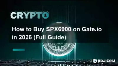 2026年如何在Gate.io購買SPX6900（完整指南）