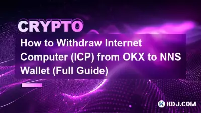 So überweisen Sie Internet Computer (ICP) von OKX auf NNS Wallet (vollständige Anleitung) So überweisen Sie Internet Computer (ICP) von OKX auf NNS Wallet (vollständige Anleitung)