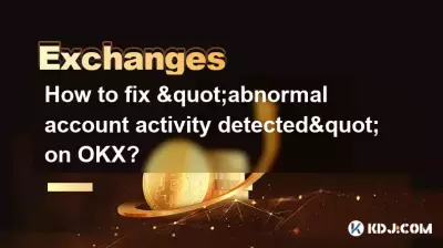 OKX で「異常なアカウント アクティビティが検出されました」を修正するにはどうすればよいですか? OKX で「異常なアカウント アクティビティが検出されました」を修正するにはどうすればよいですか?