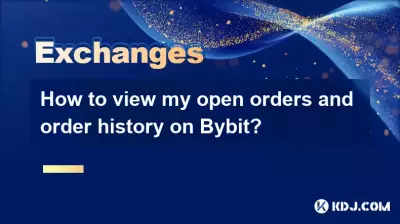 Bybit で未処理の注文と注文履歴を表示するにはどうすればよいですか?