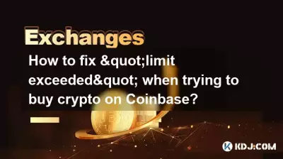 嘗試在 Coinbase 上購買加密貨幣時如何解決「超出限制」問題? 嘗試在 Coinbase 上購買加密貨幣時如何解決「超出限制」問題?