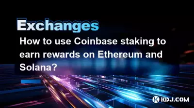 Coinbase 스테이킹을 사용하여 Ethereum 및 Solana에 대한 보상을 얻는 방법은 무엇입니까?