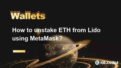 How to unstake ETH from Lido using MetaMask? How to unstake ETH from Lido using MetaMask?