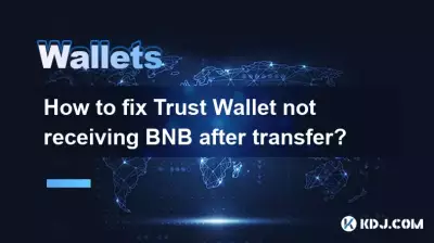 Comment réparer Trust Wallet qui ne reçoit pas de BNB après le transfert ? Comment réparer Trust Wallet qui ne reçoit pas de BNB après le transfert ?