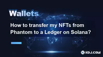 如何将我的 NFT 从 Phantom 转移到 Solana 上的 Ledger？